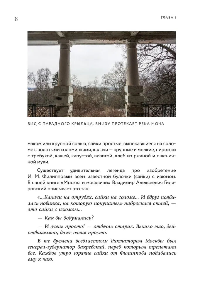 365 воинов внутри меня. Сила нежных стихов