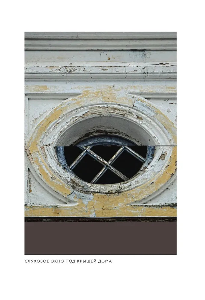 365 воинов внутри меня. Сила нежных стихов