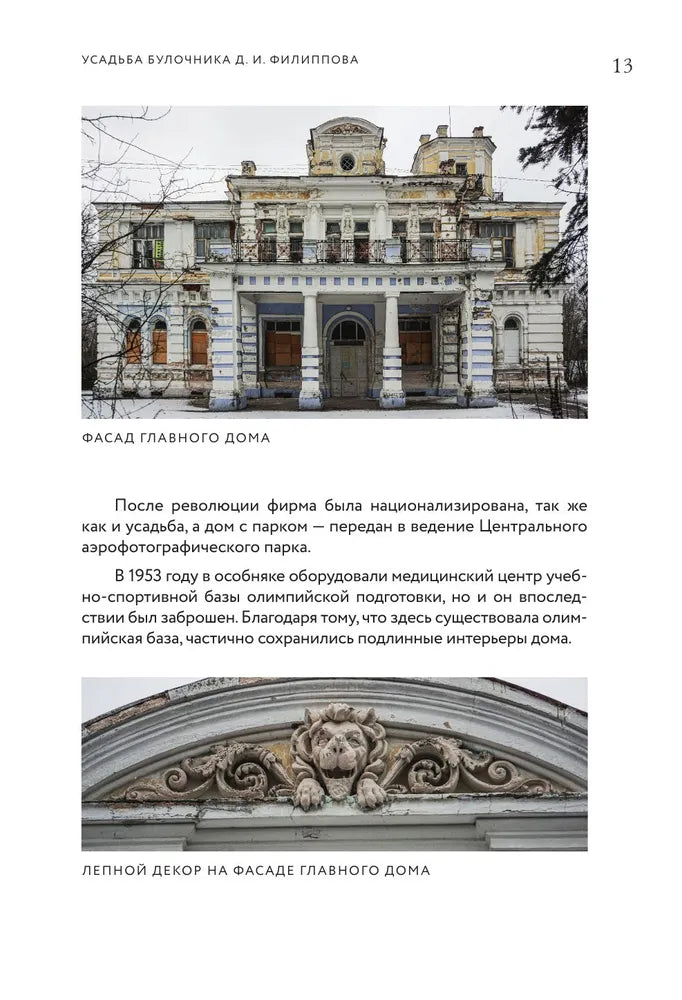 365 воинов внутри меня. Сила нежных стихов