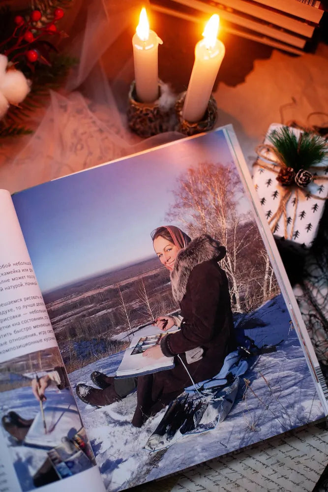 Акварельные сезоны: Чародейка-зима. Рисуем искристый иней, новогодние огни и винтажные открытки