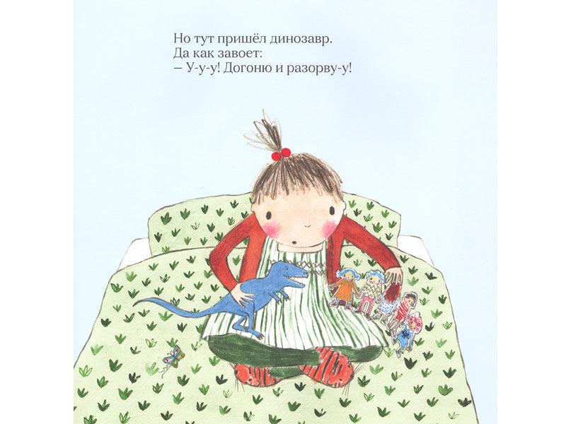Бумажные куклы