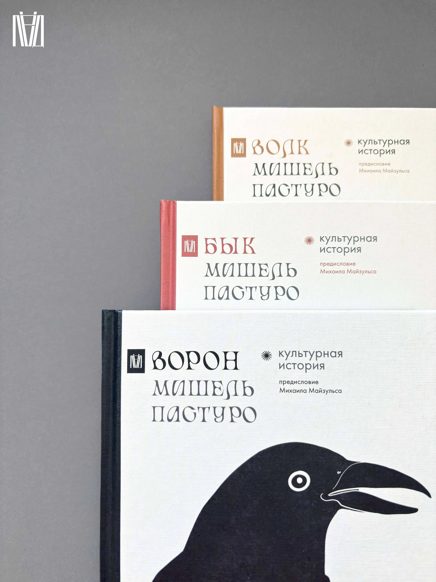 Бык. Культурная история