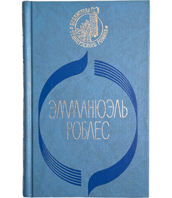 Это называется зарей. Морская прогулка. Однажды весной в Италии