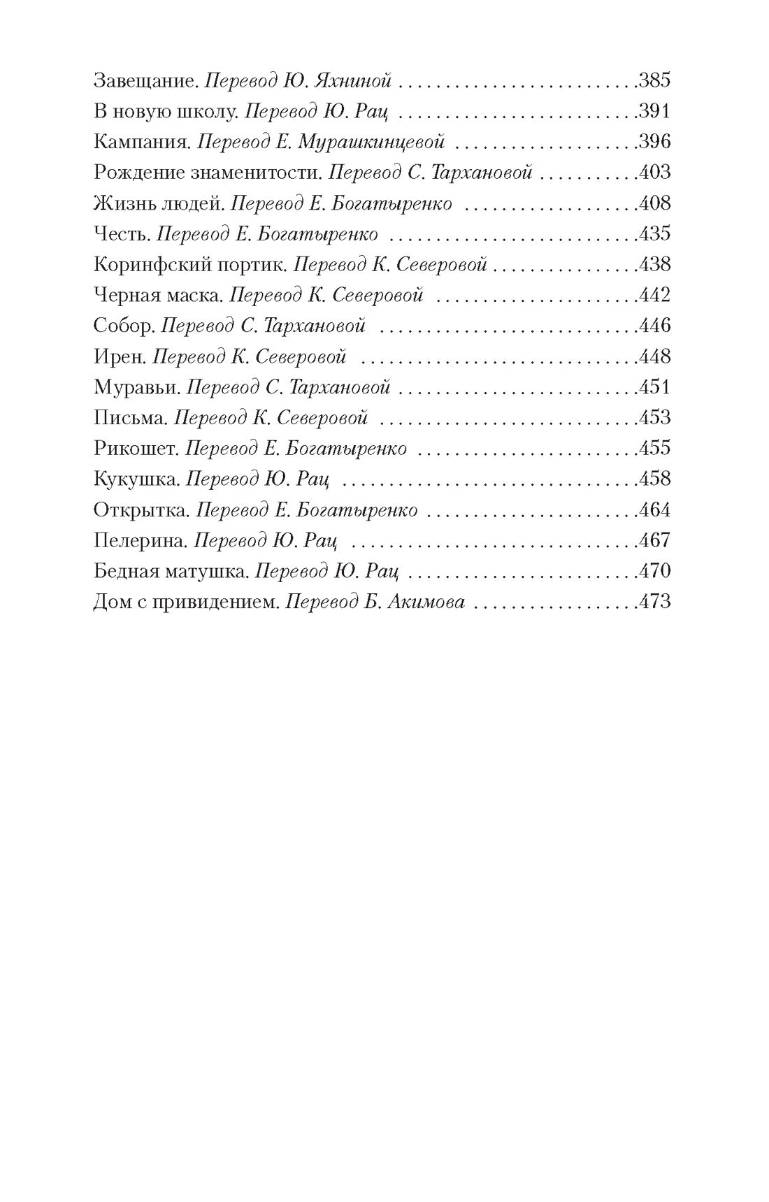 Фиалки по средам