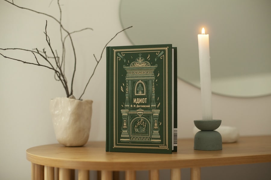 Идиот. Вечные истории