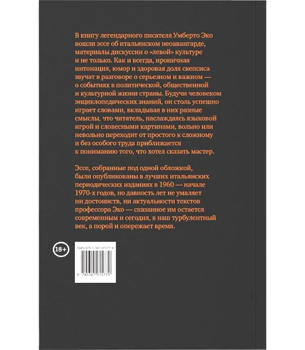 Итальянцы у себя дома. В 2-х книгах
