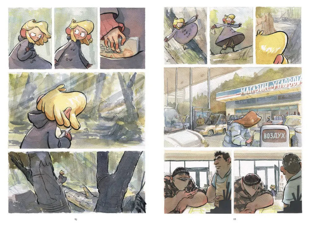 Мишка Коди находит друга