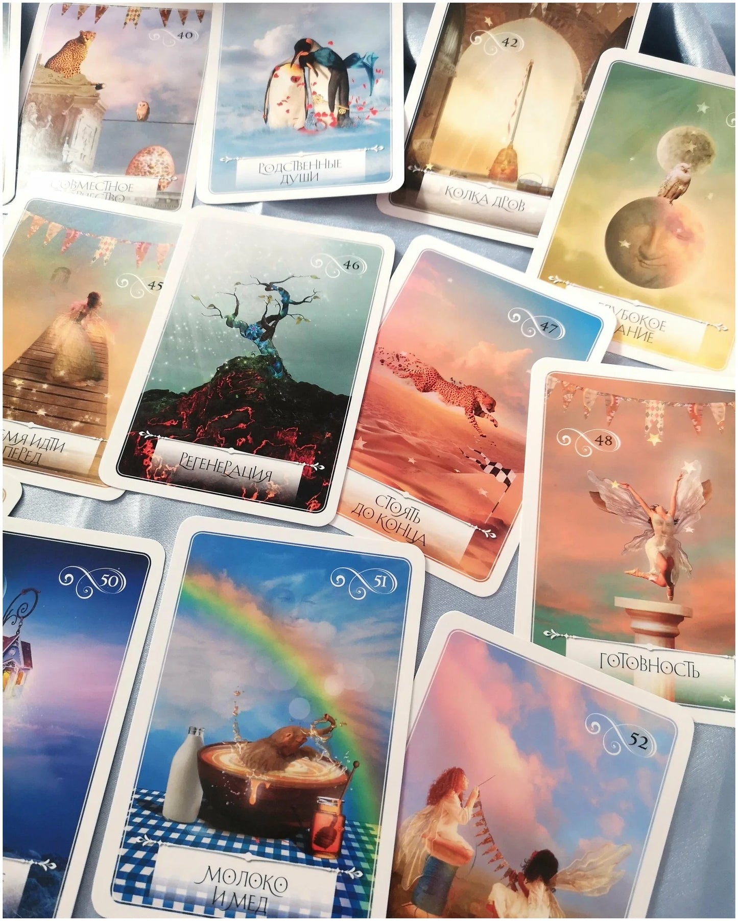 Мудрость оракула