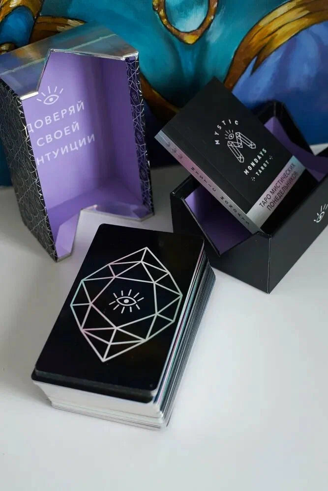Mystic Mondays Tarot. Таро мистических понедельников. 78 карт и руководство
