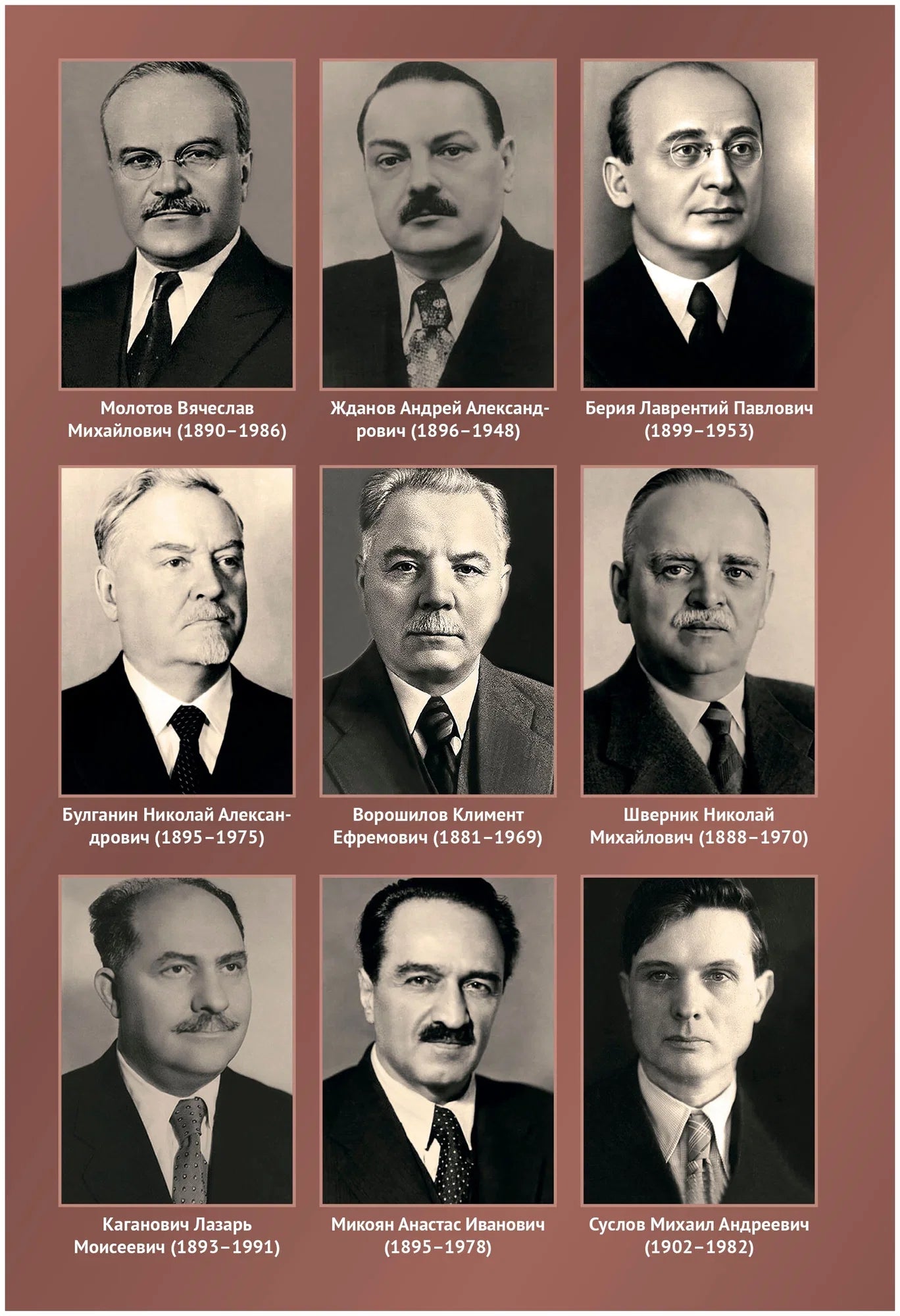 На фронтах "холодной войны". Советская держава 1945-1985 годы