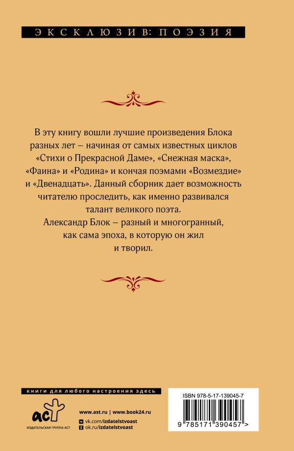 Покой нам только снится...