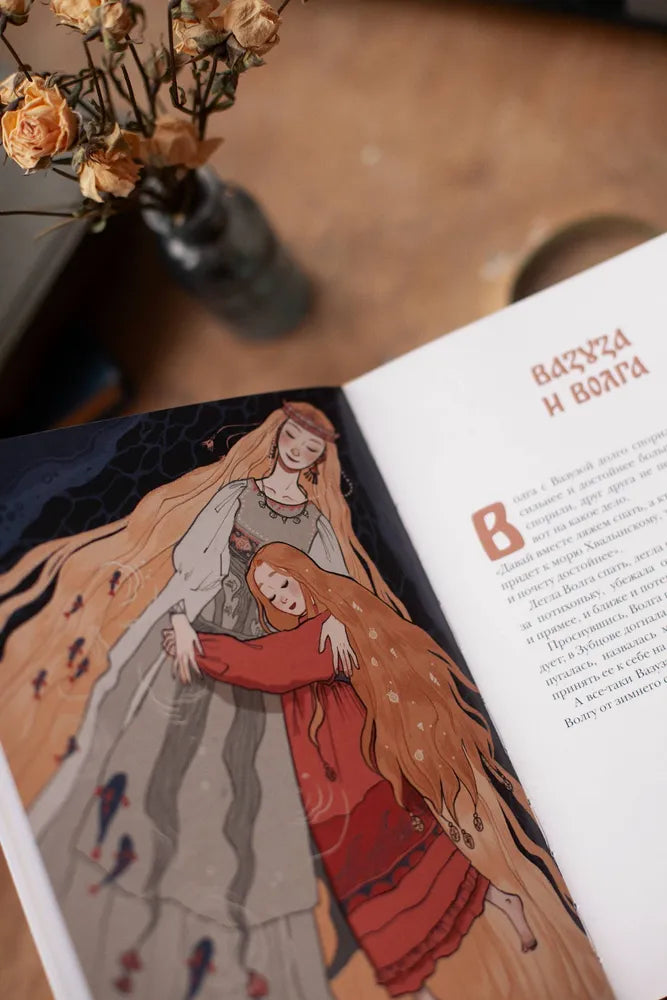 Русские народные сказки с женскими архетипами. Баба-яга, Марья Моревна, Василиса Премудрая и другие героини