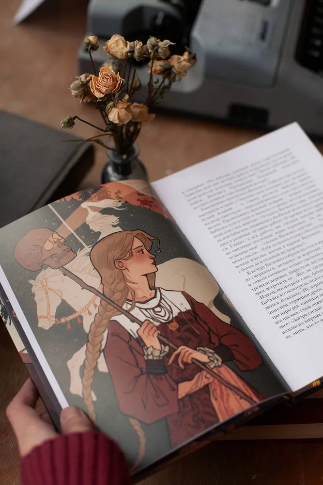 Русские народные сказки с женскими архетипами. Баба-яга, Марья Моревна, Василиса Премудрая и другие героини