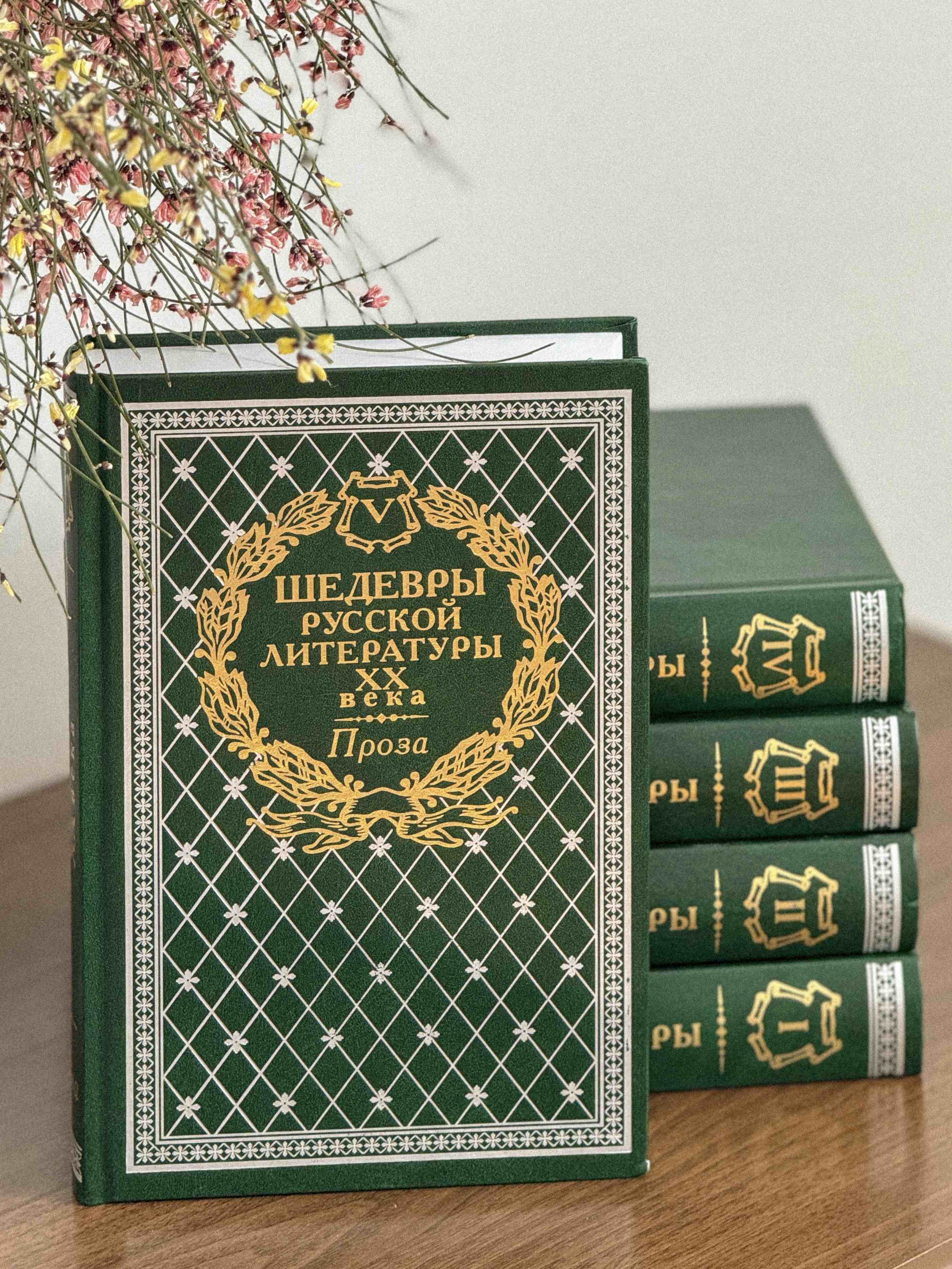 Шедевры русской литературы XX века. Антология. Томы 1-5», . Купить Книгу по  Горячей Цене – Book Amaro