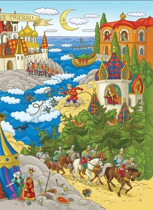 Сказки. Виммельбух