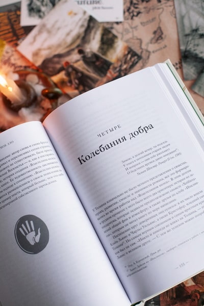 Толкин и его легендариум. Создание языков, мифический эпос, бесконечное Средиземье и Кольцо Всевластья