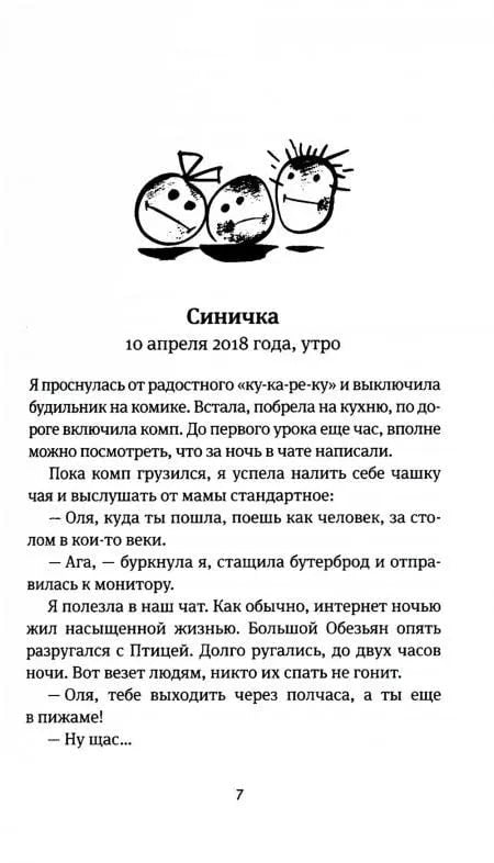 Время всегда хорошее