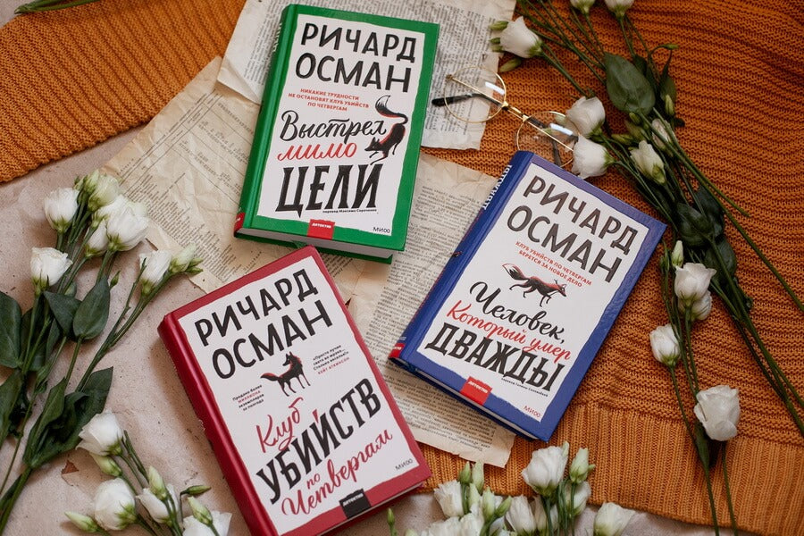 Выстрел мимо цели