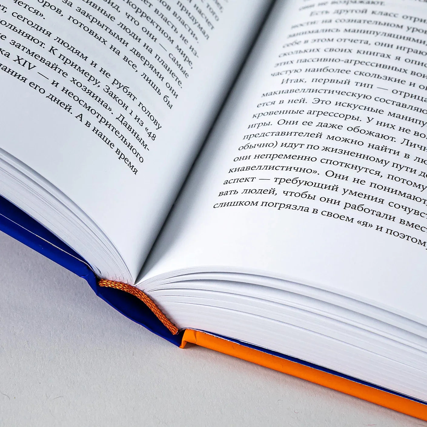 Законы жизни на каждый день