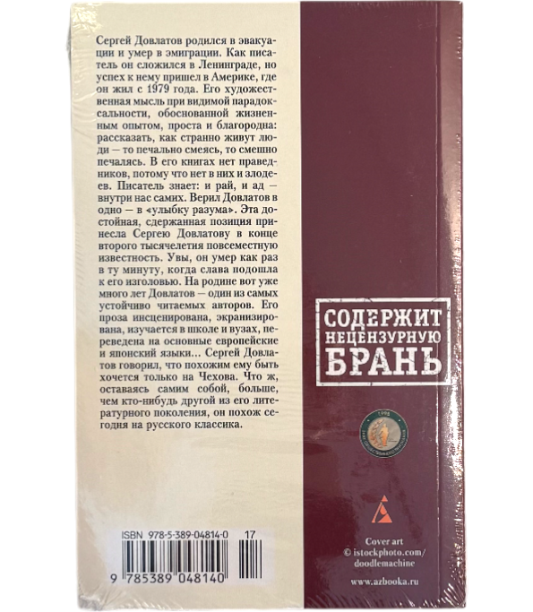 Зона