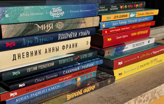 интересные книги для подростков