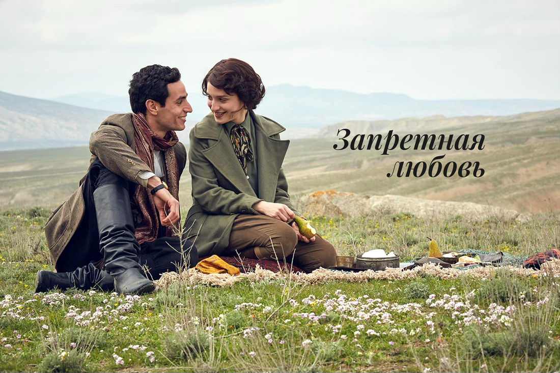 Книги про любовь