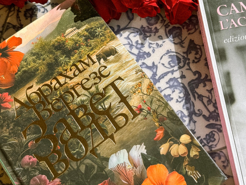 Традиционная индийская кухня в романе «Завет воды»: пальчики оближешь