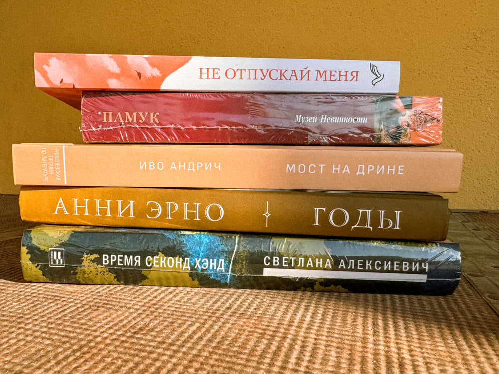 Книжный магазин Book Amaro с доставкой по всей Европе