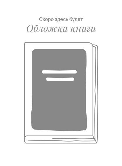 Мартовские иды