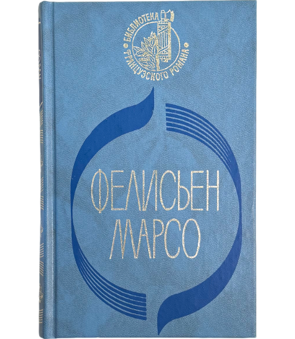 Капри-остров маленький. На волка слава. Кризи