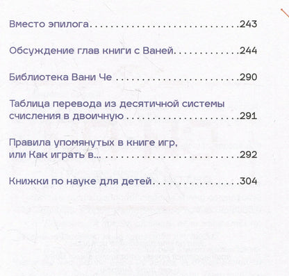 Си-Пи